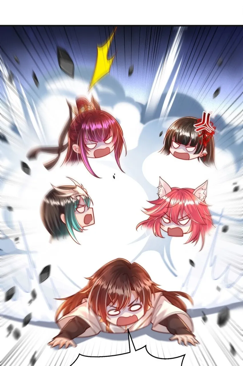 第57话 后宫妹子争谁大？ 第2页