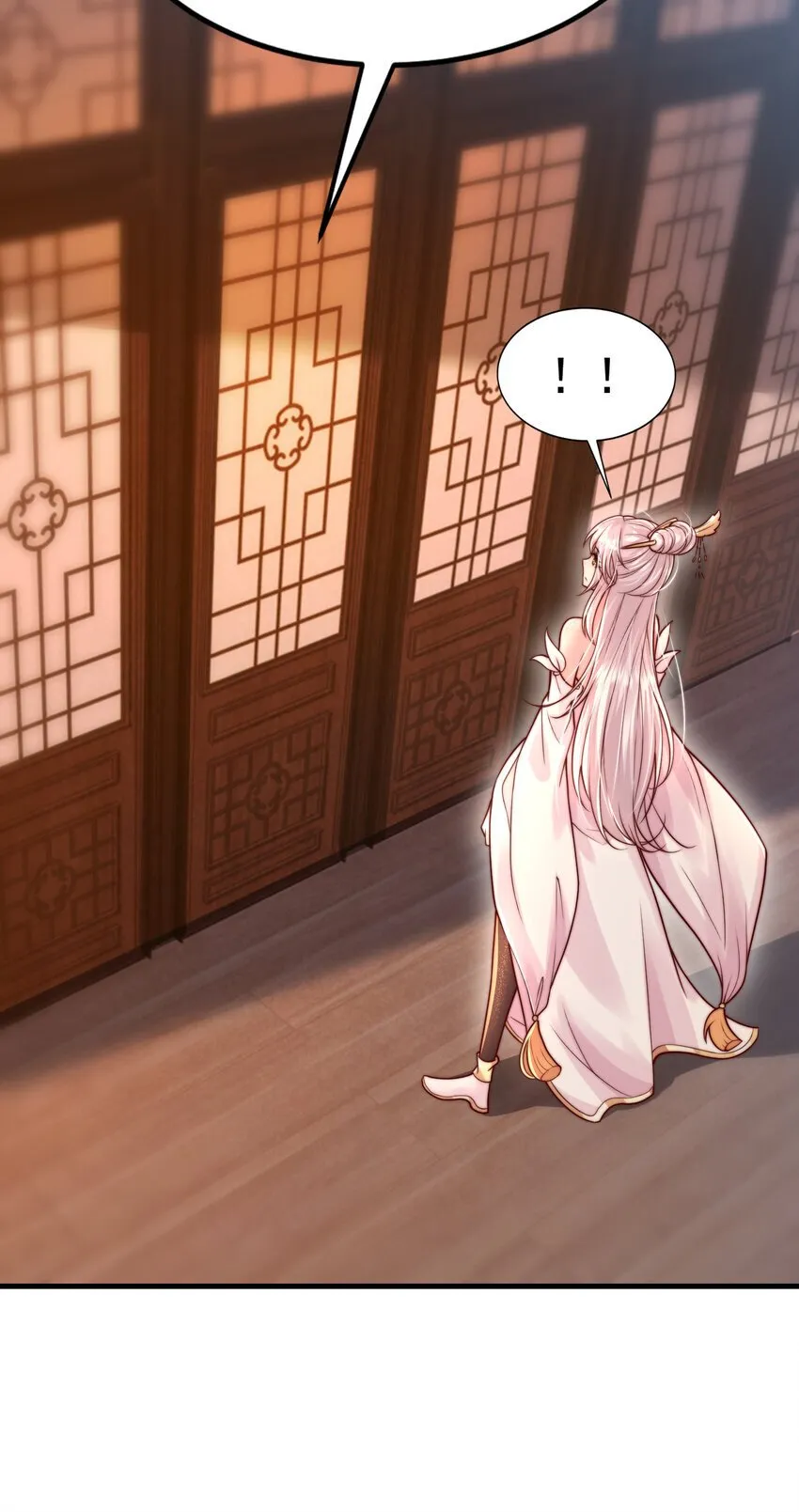 第57话 后宫妹子争谁大？ 第33页