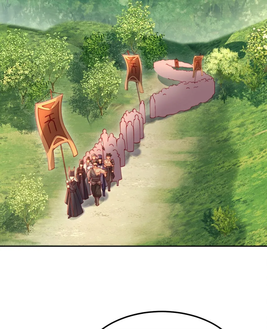 第58话 约会之后去挑战天盟 第37页