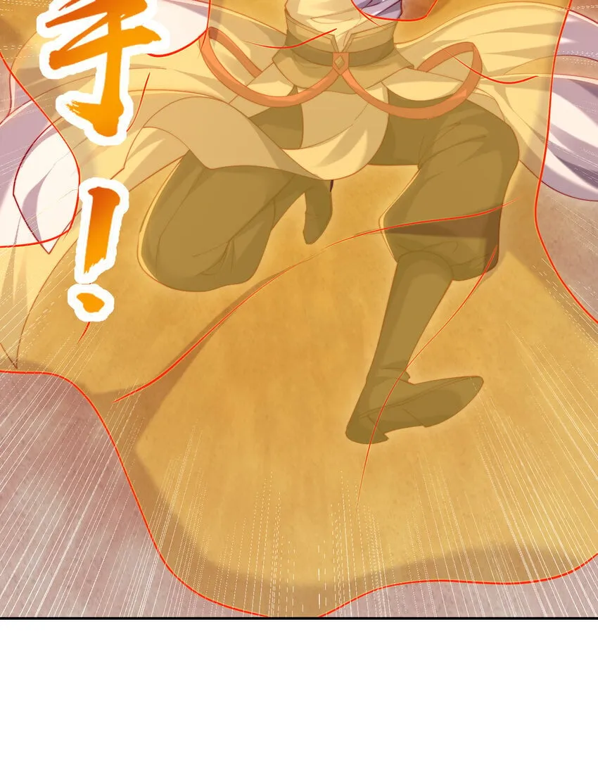 第58话 约会之后去挑战天盟 第40页