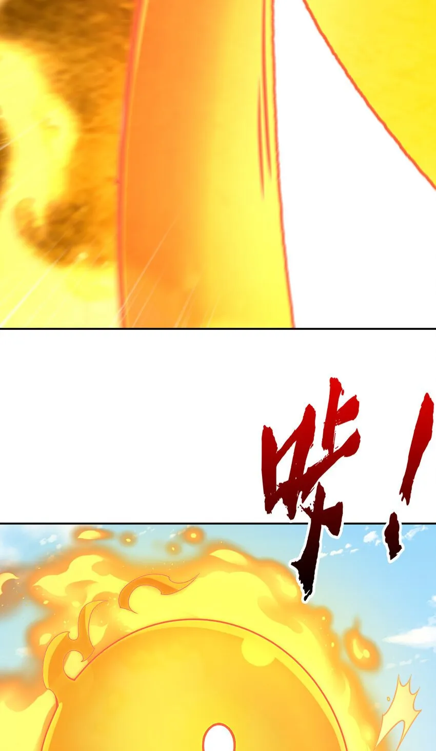 第58话 约会之后去挑战天盟 第49页