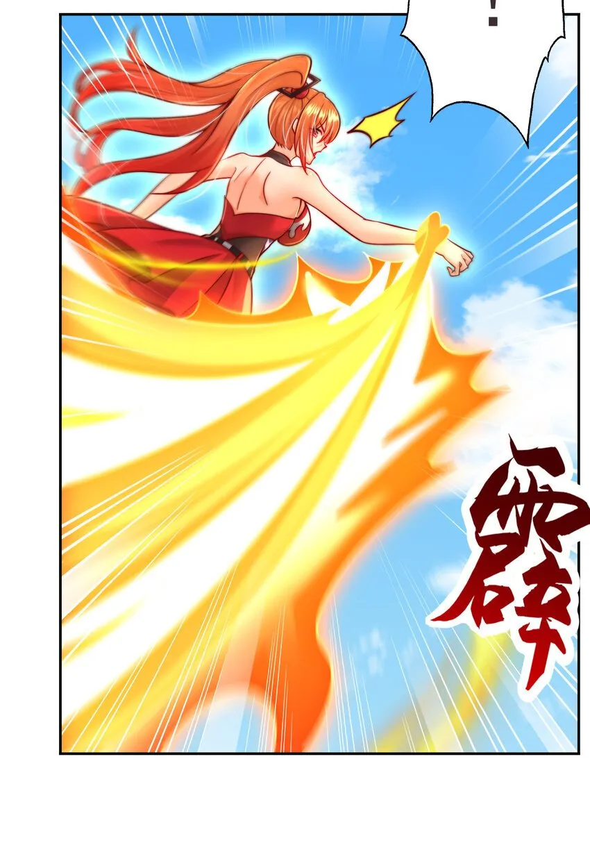 第59话 大战前的后宫集合 第4页