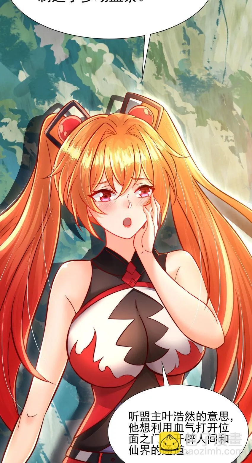 第59话 大战前的后宫集合 第16页
