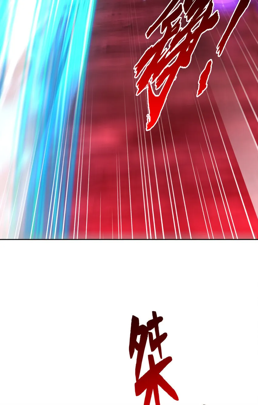 第59话 大战前的后宫集合 第52页