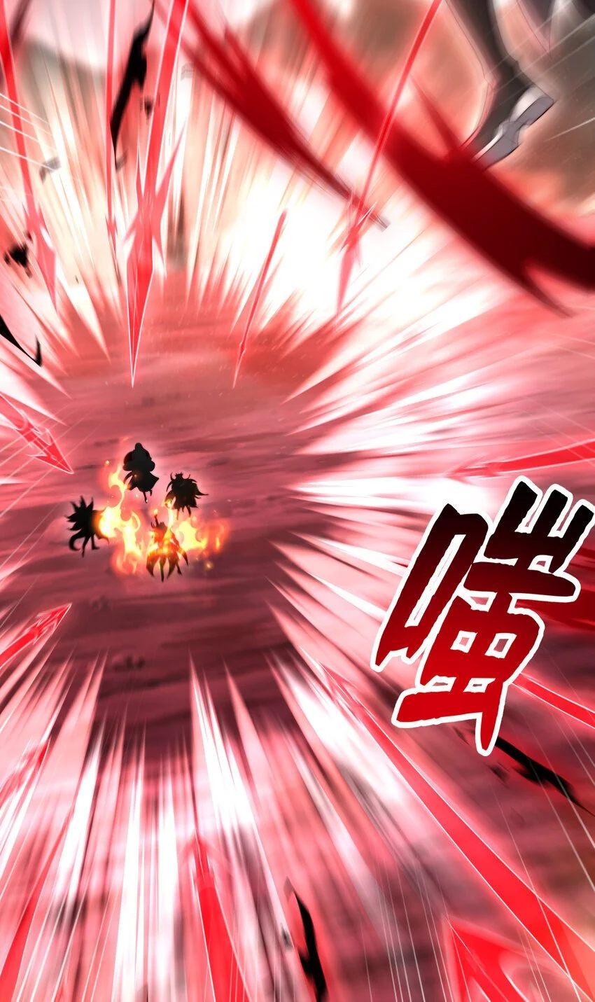 第60话 斩天成婚:人界终篇！ 第5页