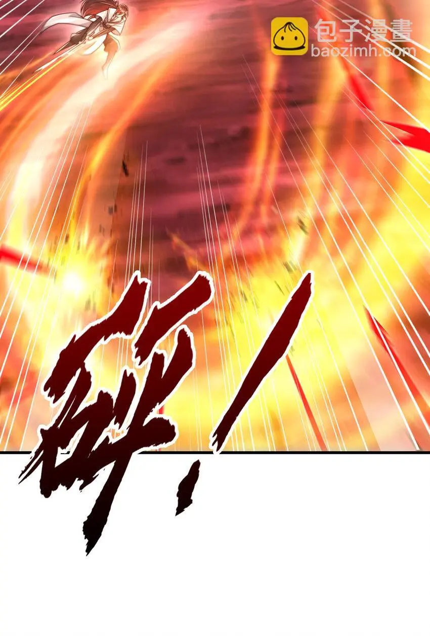 第60话 斩天成婚:人界终篇！ 第9页