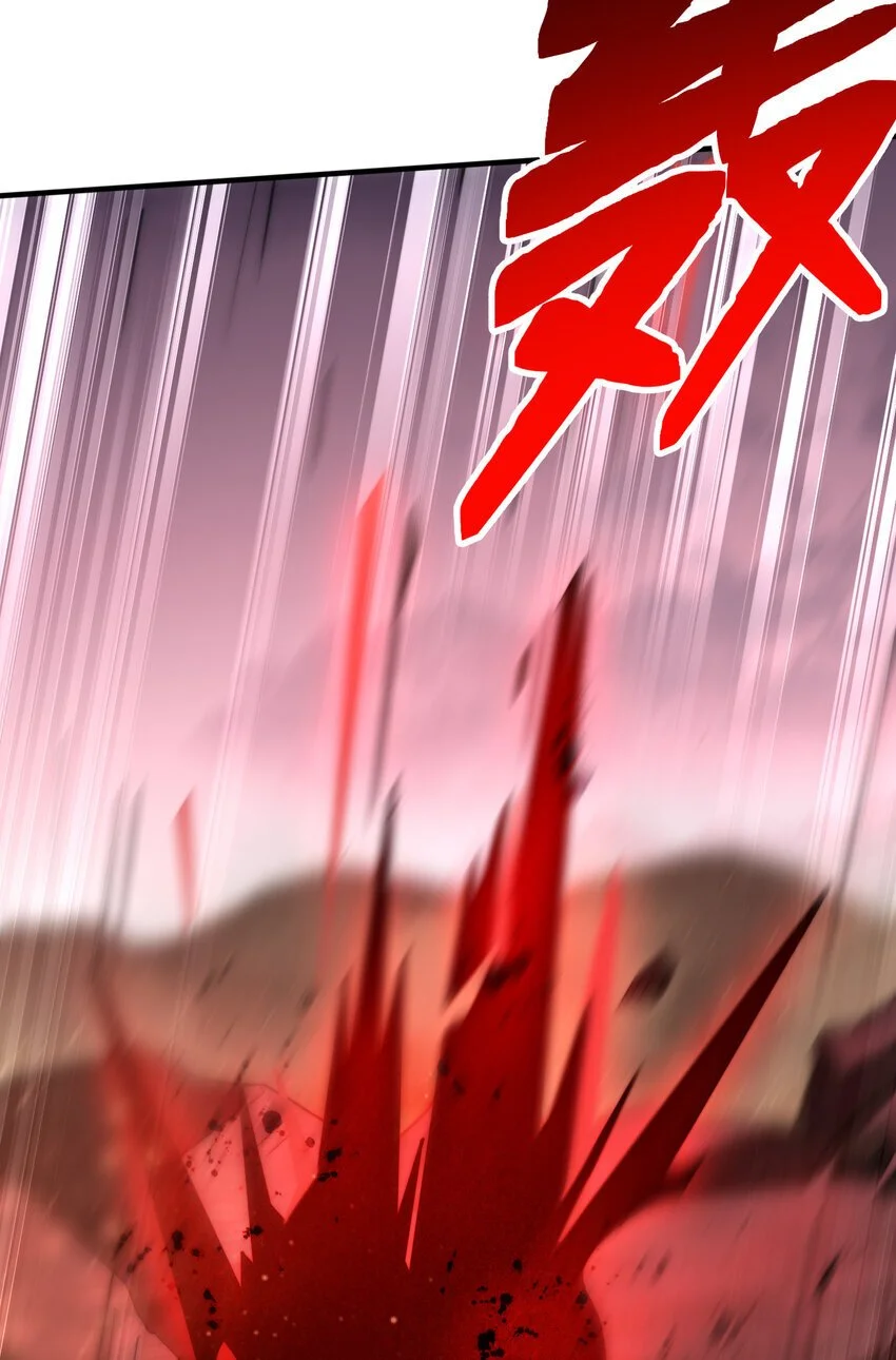 第60话 斩天成婚:人界终篇！ 第26页