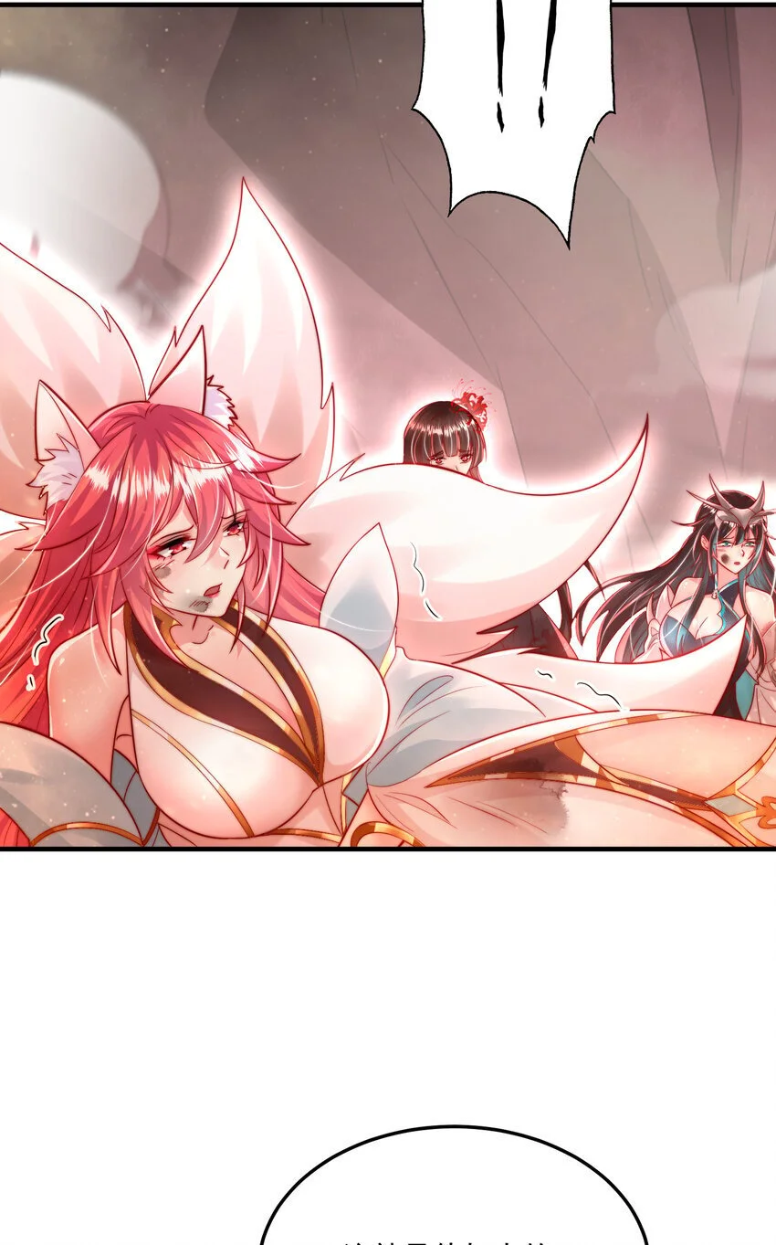 第60话 斩天成婚:人界终篇！ 第30页