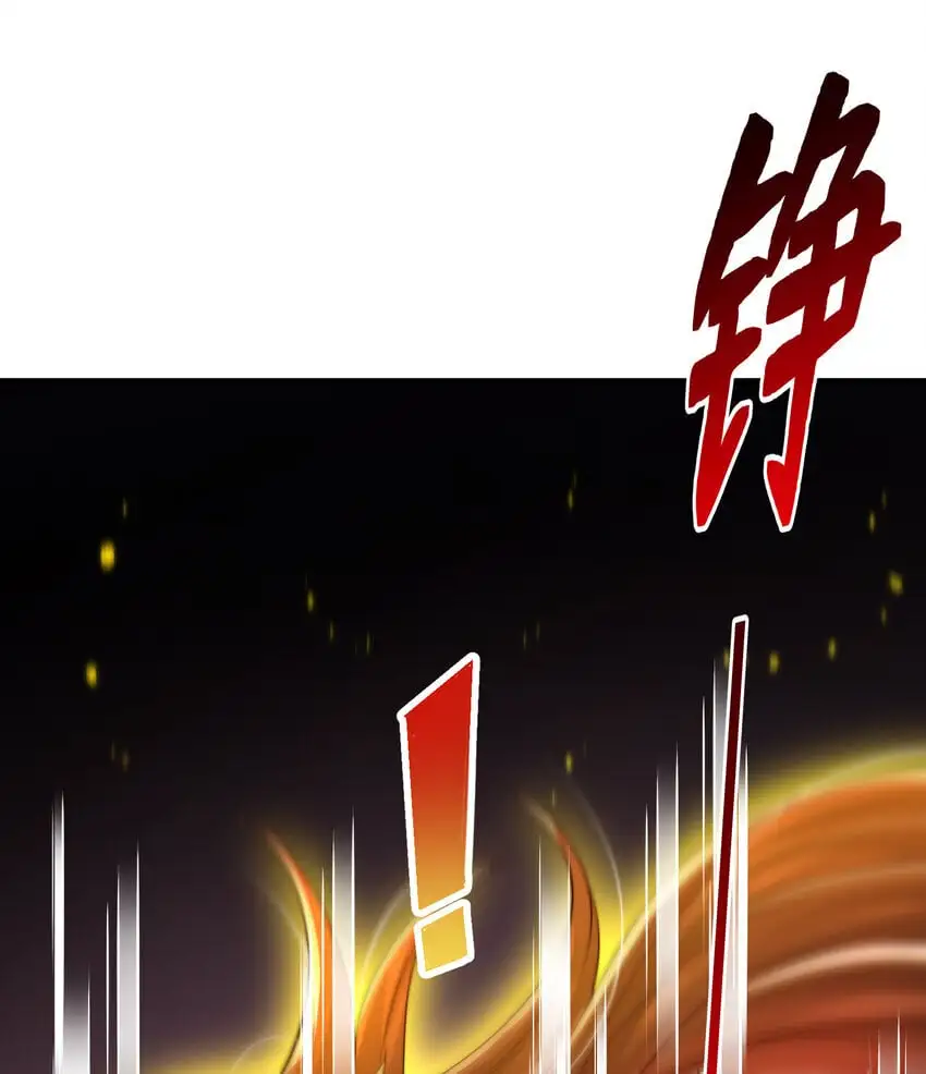 第60话 斩天成婚:人界终篇！ 第46页