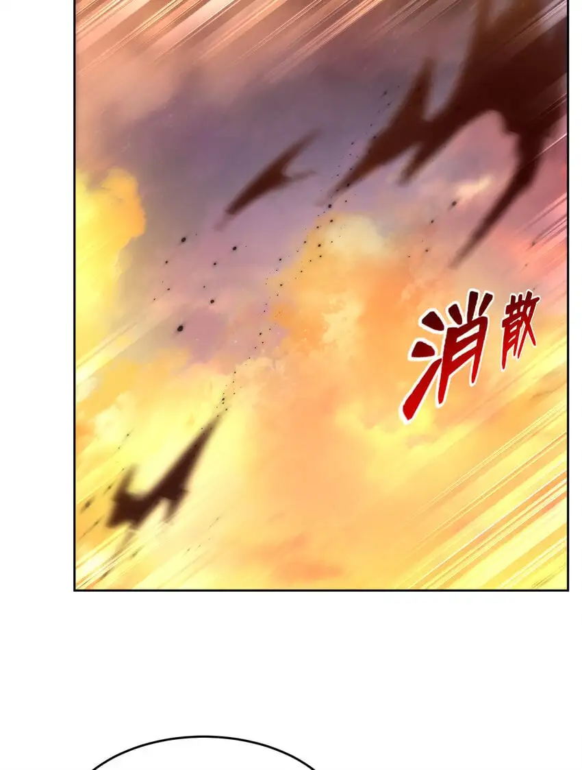 第60话 斩天成婚:人界终篇！ 第103页