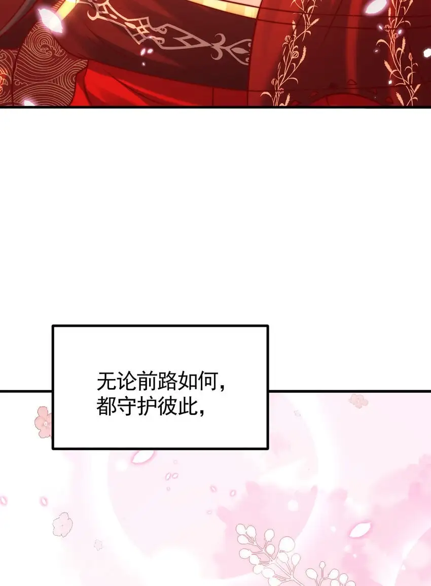 第60话 斩天成婚:人界终篇！ 第139页
