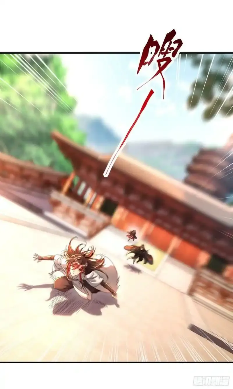 第23话 系统让美女非礼我？ 第16页