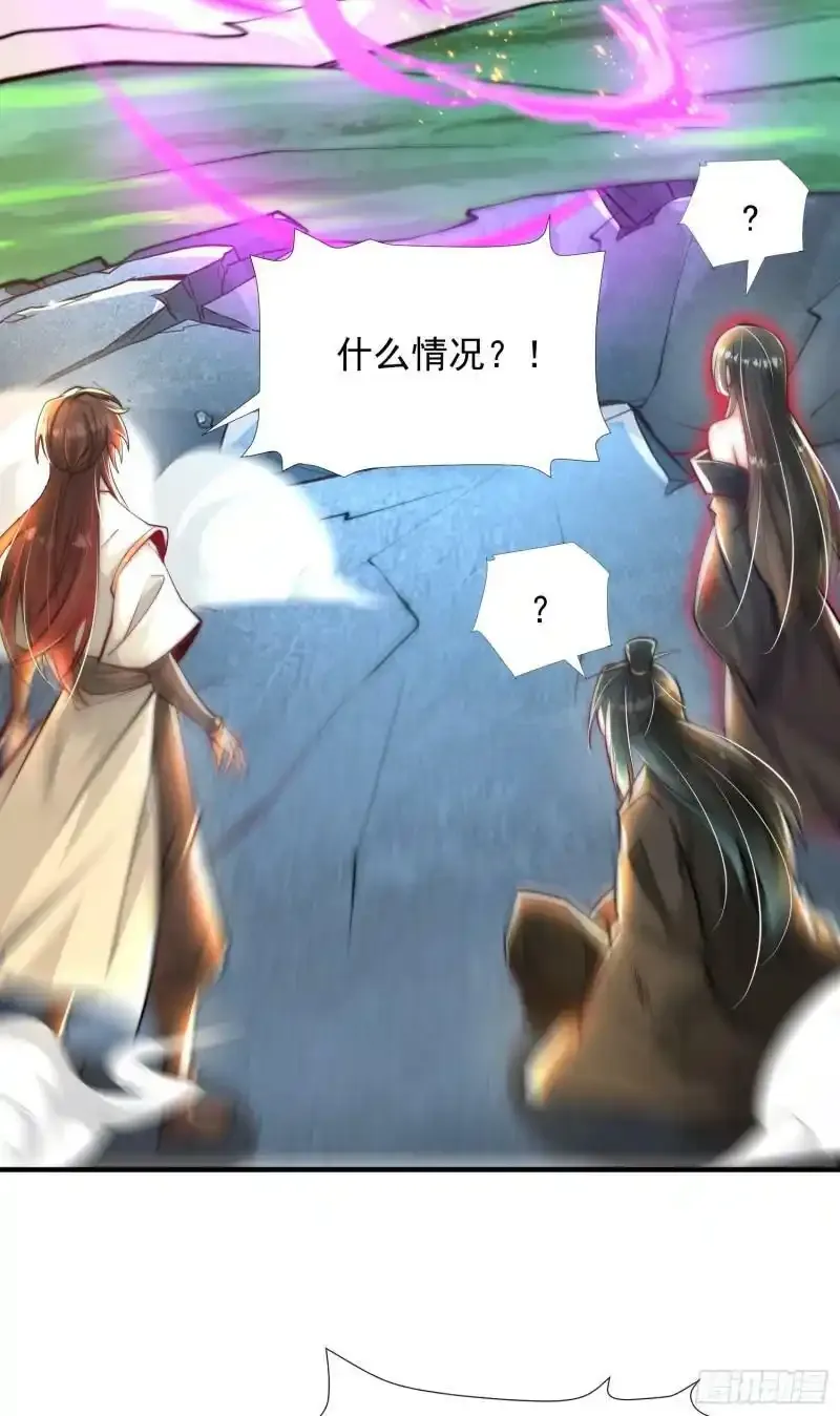 第23话 系统让美女非礼我？ 第34页