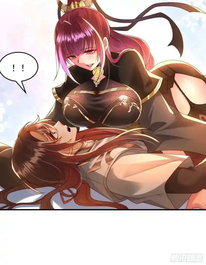 第23话 系统让美女非礼我？ 第48页