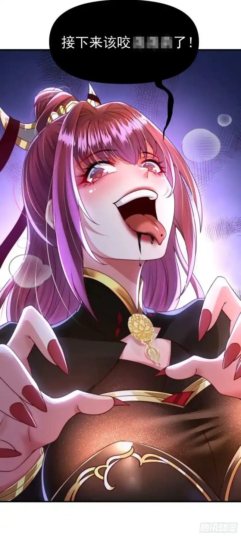 第23话 系统让美女非礼我？ 第51页