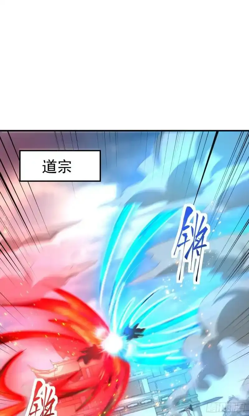 第23话 系统让美女非礼我？ 第54页