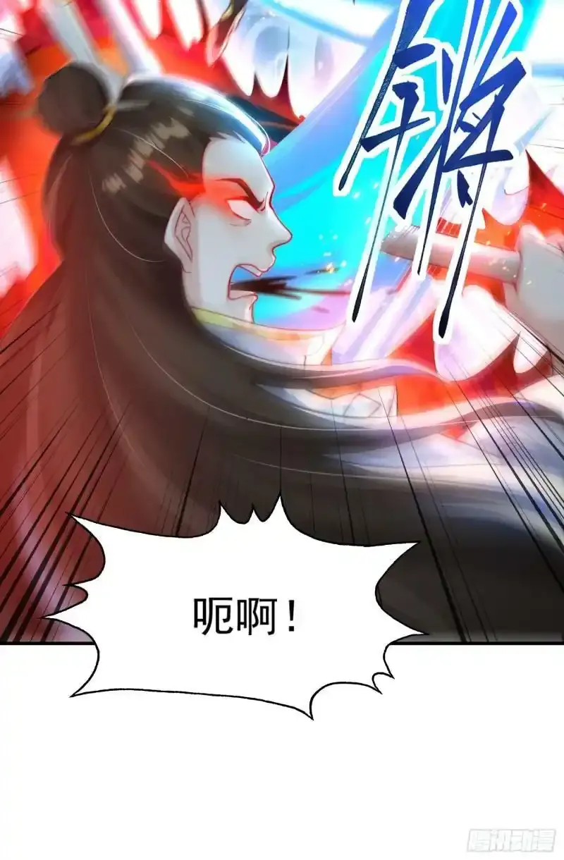第23话 系统让美女非礼我？ 第57页