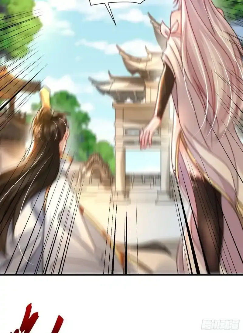 第23话 系统让美女非礼我？ 第63页