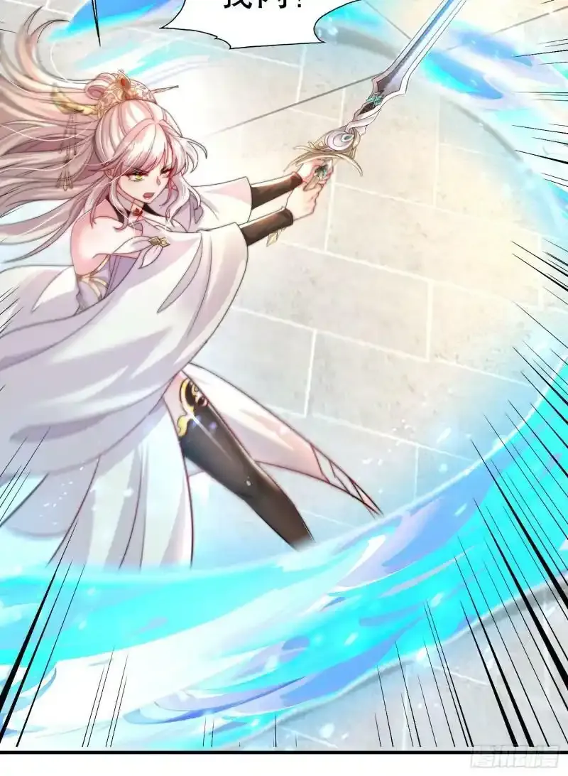 第23话 系统让美女非礼我？ 第69页