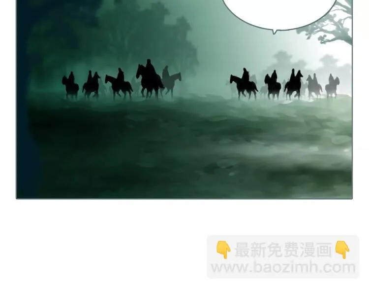 第18话 追寻太妃 第54页