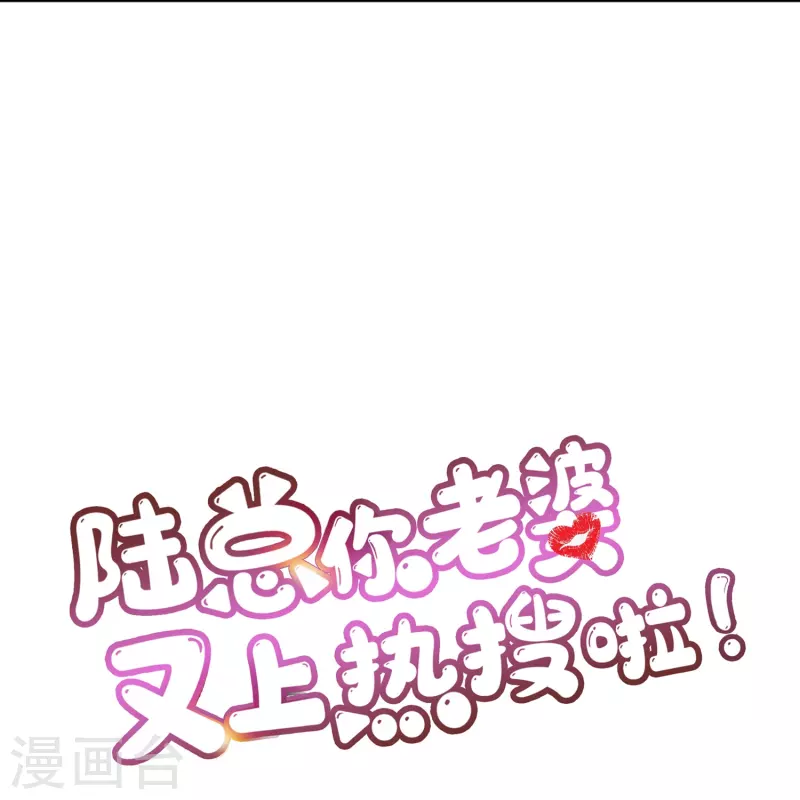 第105话 熟悉的场景 第30页