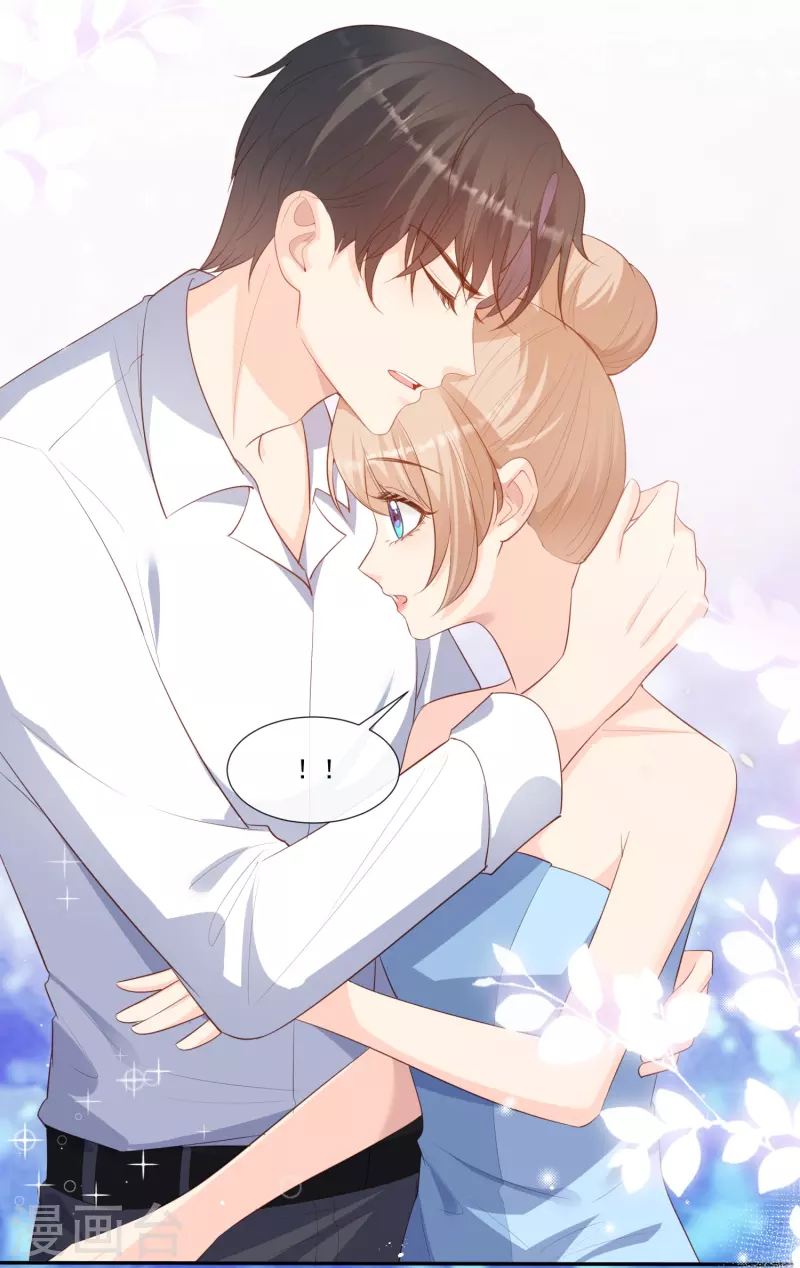 第100话 补偿～ 第3页