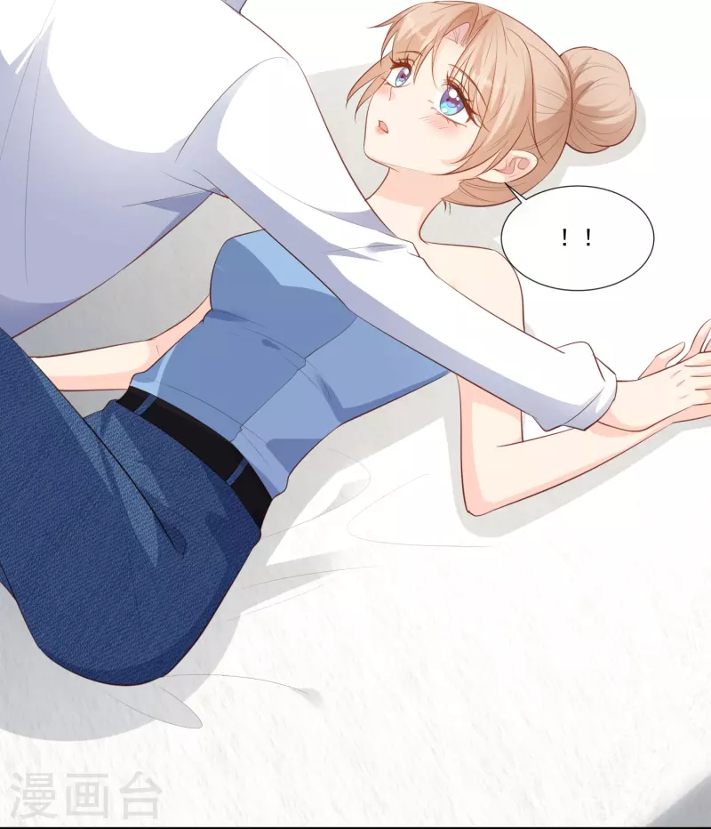 第100话 补偿～ 第13页