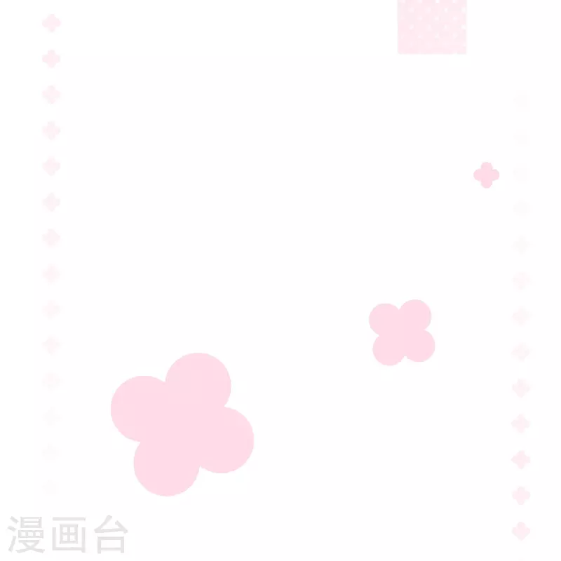 第100话 补偿～ 第17页