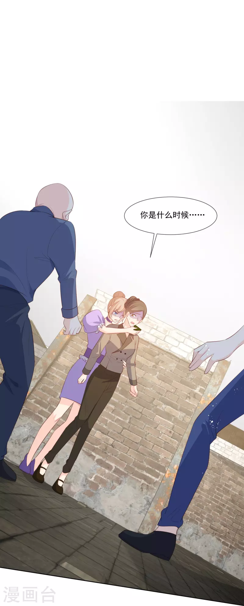 第98话 置于死地！ 第25页