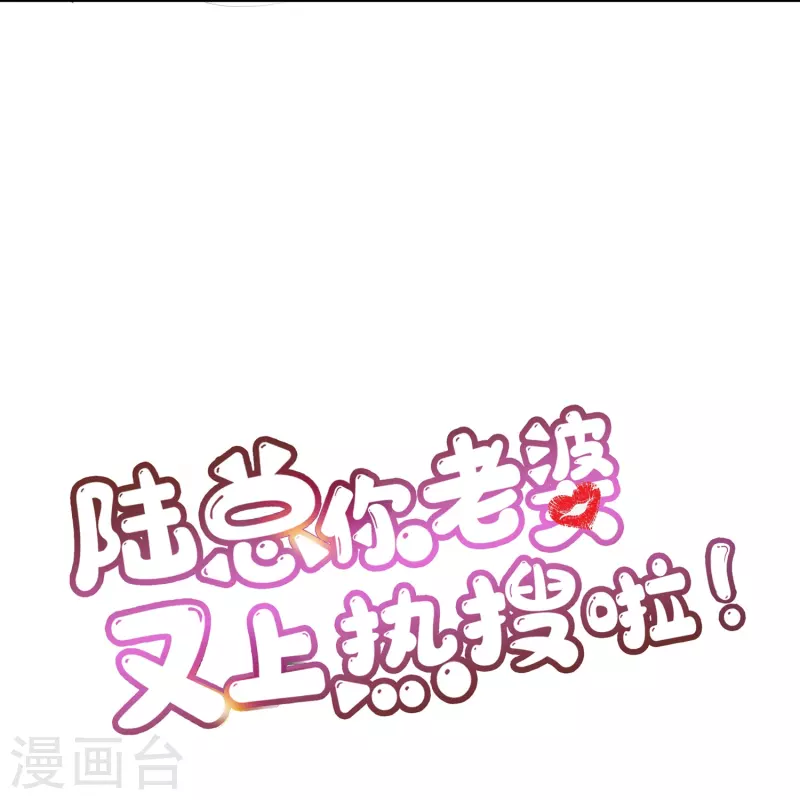 第98话 置于死地！ 第28页