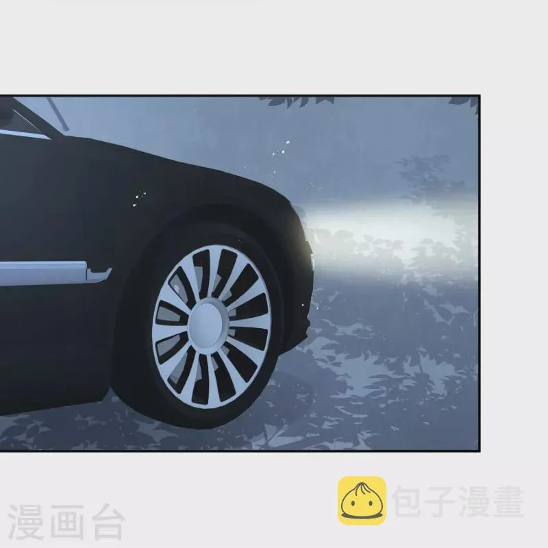 第96话 被下药？ 第22页