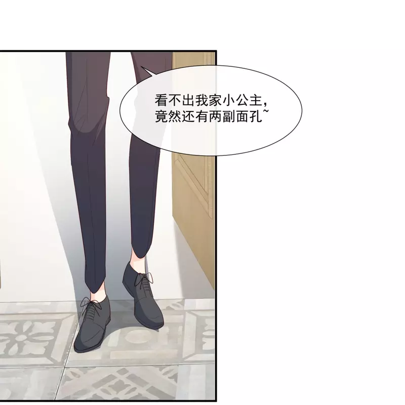 第94话 被反派配角抢尽风头？ 第19页
