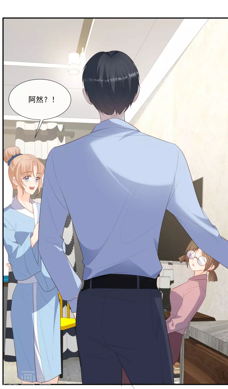 第94话 被反派配角抢尽风头？ 第20页