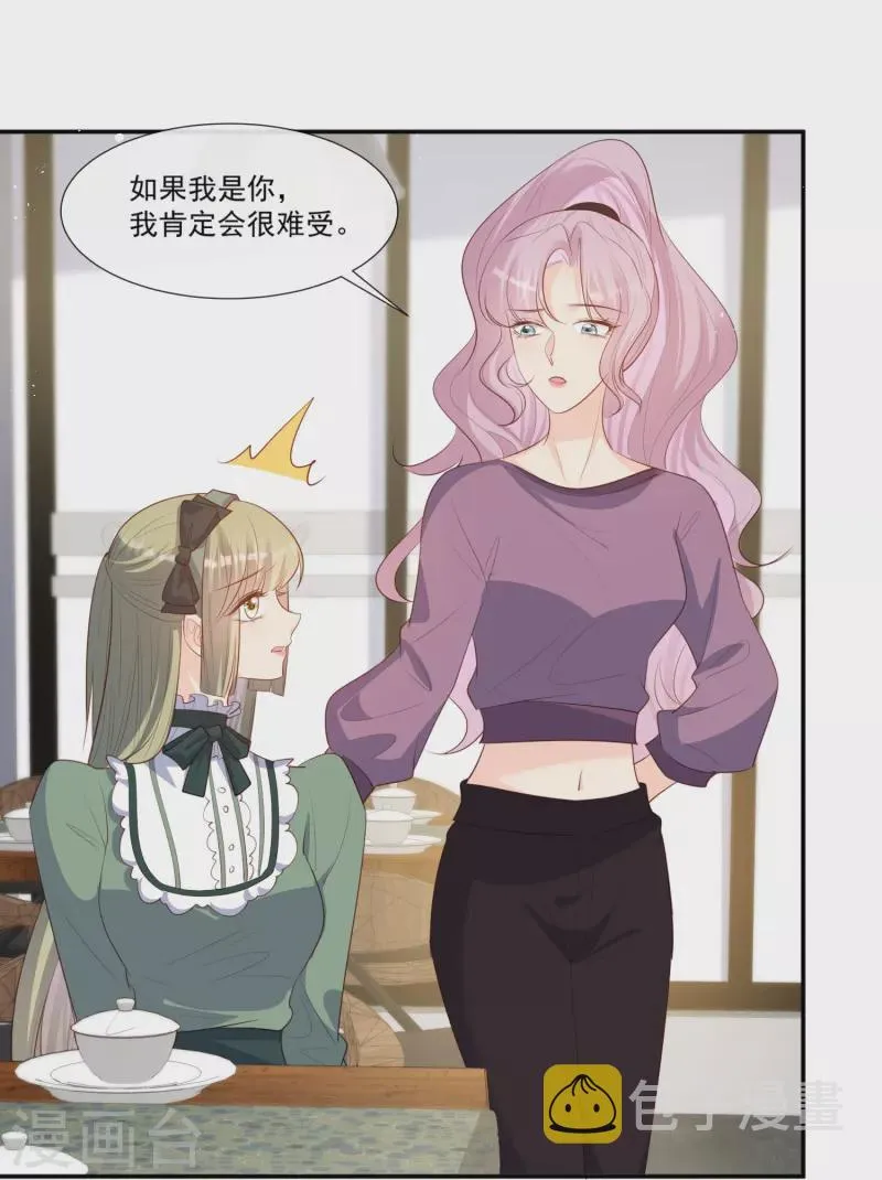 第94话 被反派配角抢尽风头？ 第24页