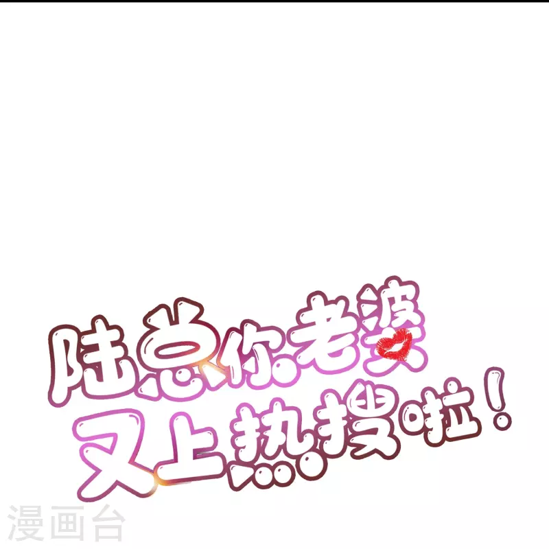 第93话 回家做正事～ 第27页