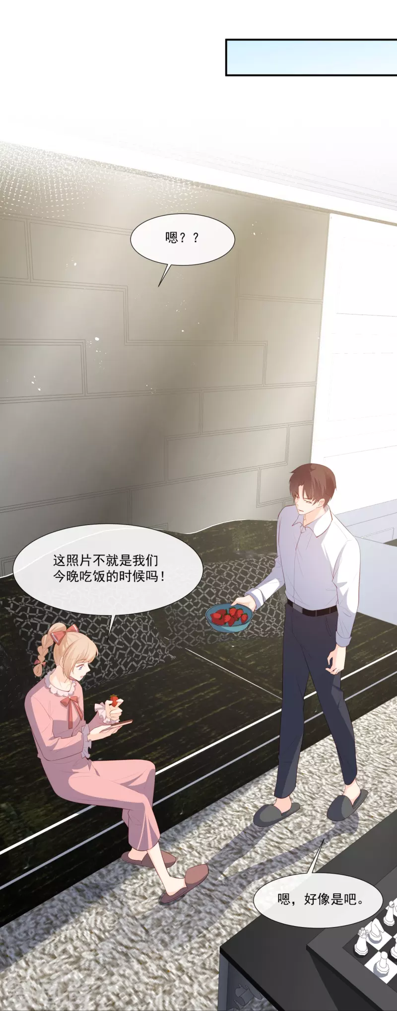 第92话 拍的不错 第22页