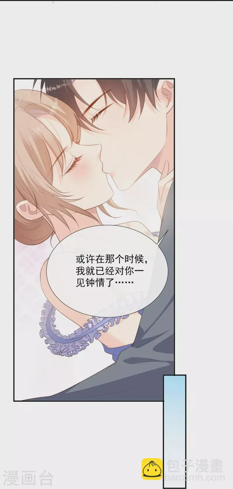 第89话 那年今日 第19页