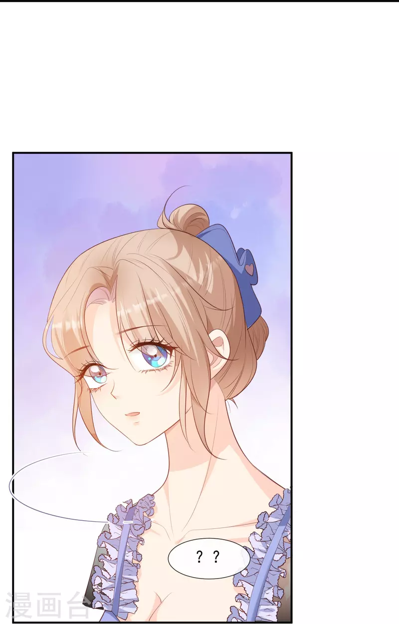 第88话 特殊的日子 第25页
