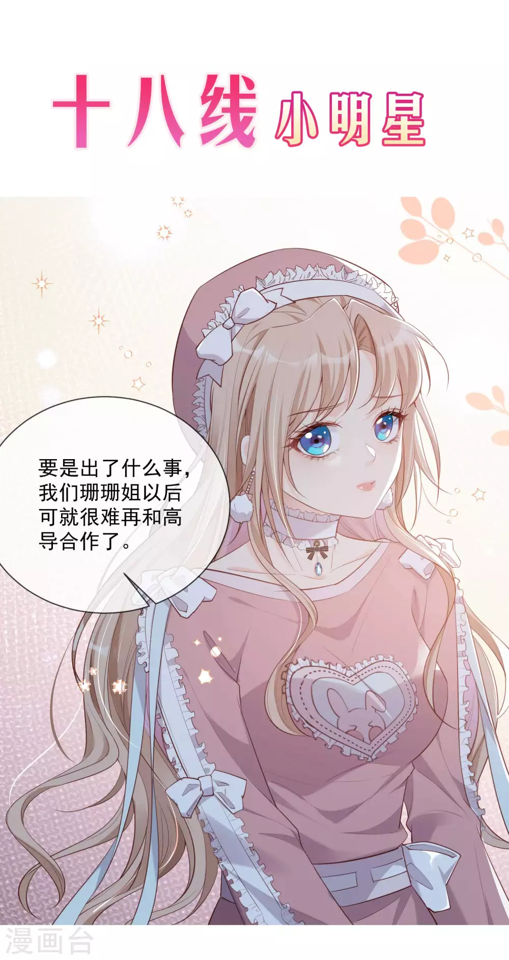 预告 第1页