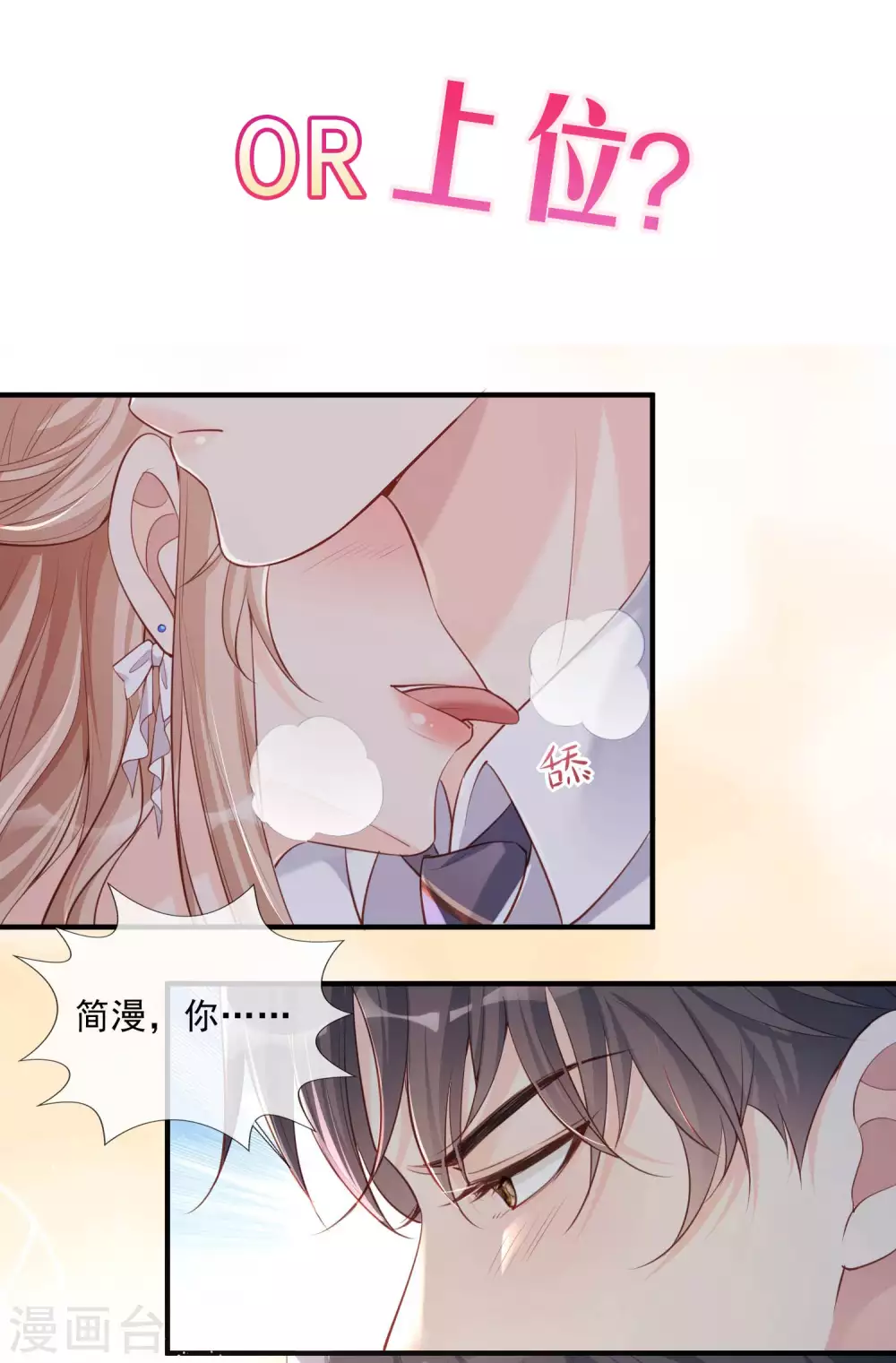 预告 第6页