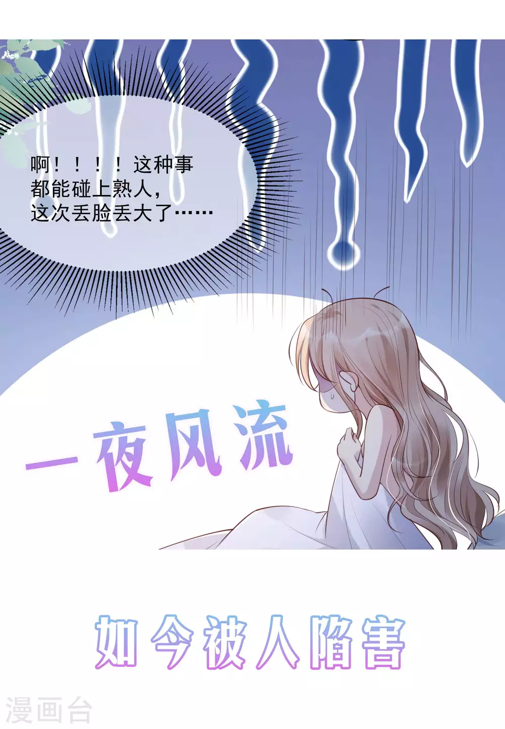 预告 第13页