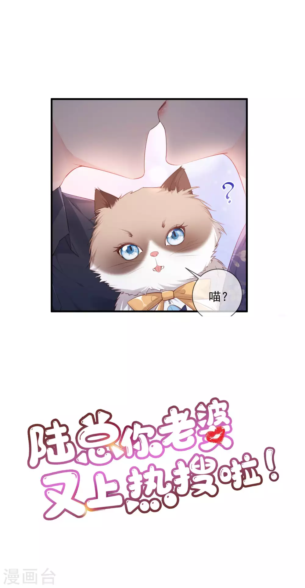 预告 第22页
