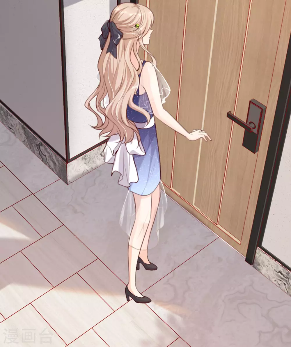第1话 放开我的女朋友！ 第3页