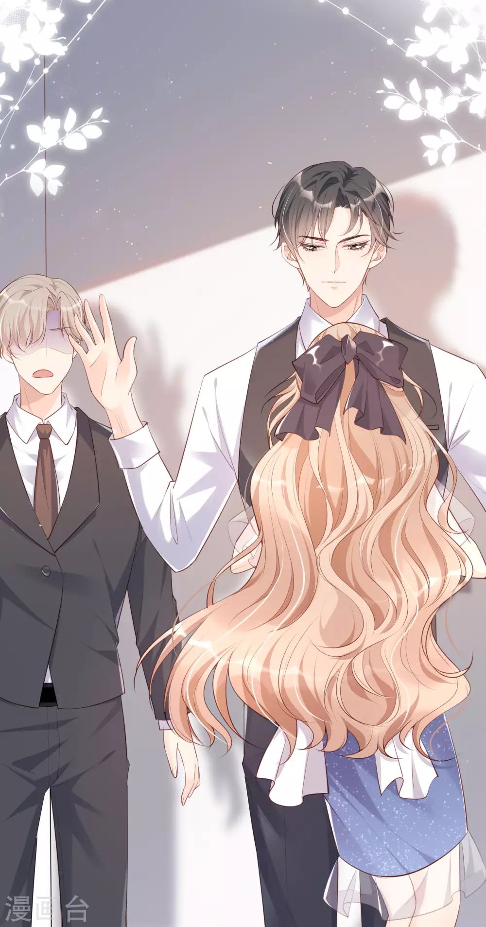 第1话 放开我的女朋友！ 第22页