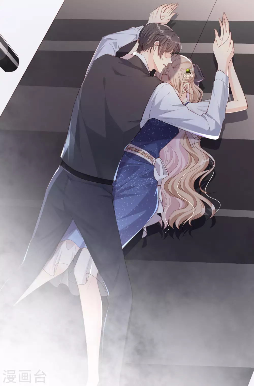 第1话 放开我的女朋友！ 第34页