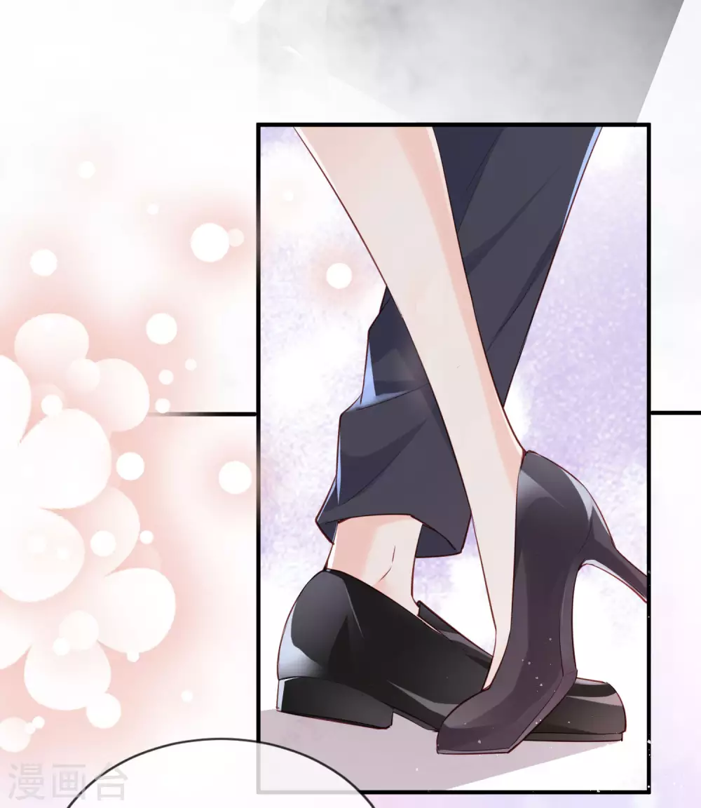 第1话 放开我的女朋友！ 第35页