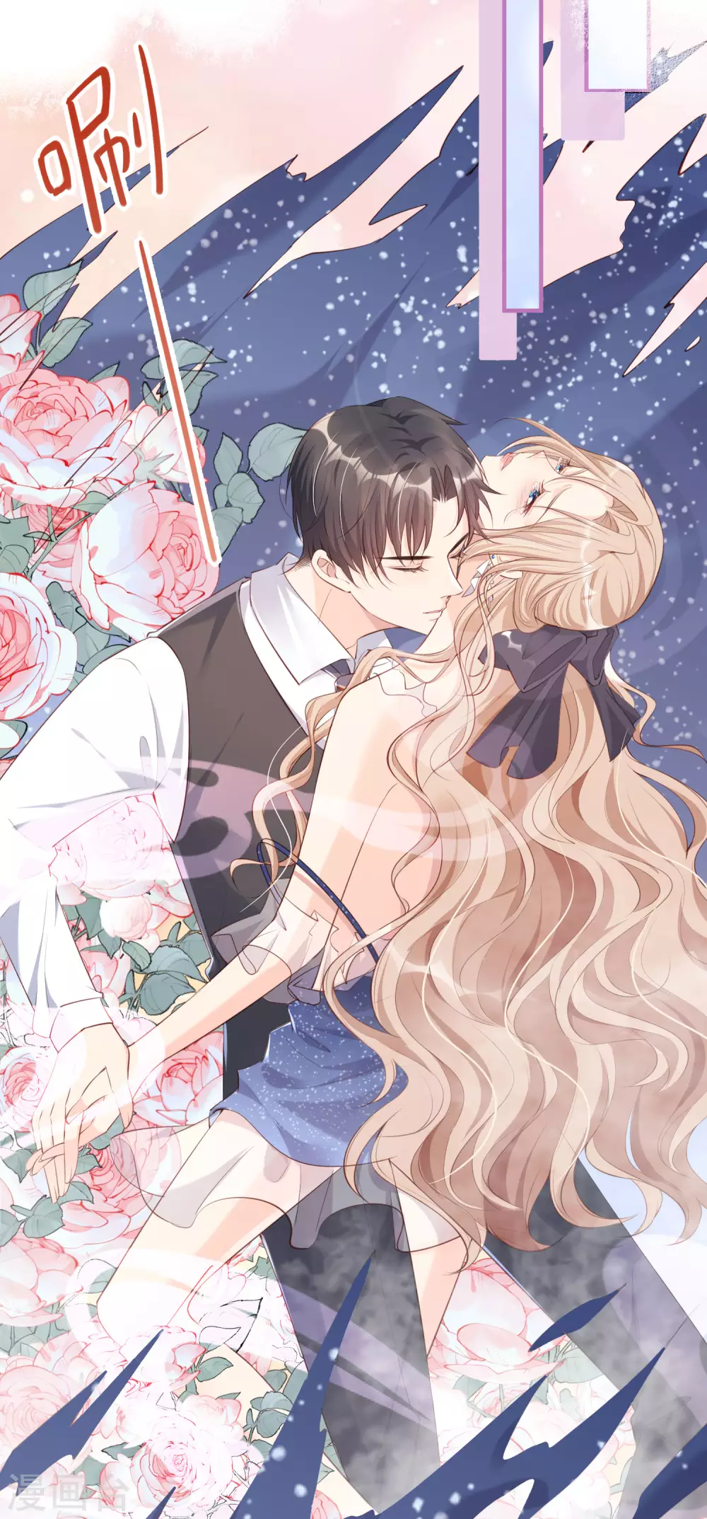 第1话 放开我的女朋友！ 第37页