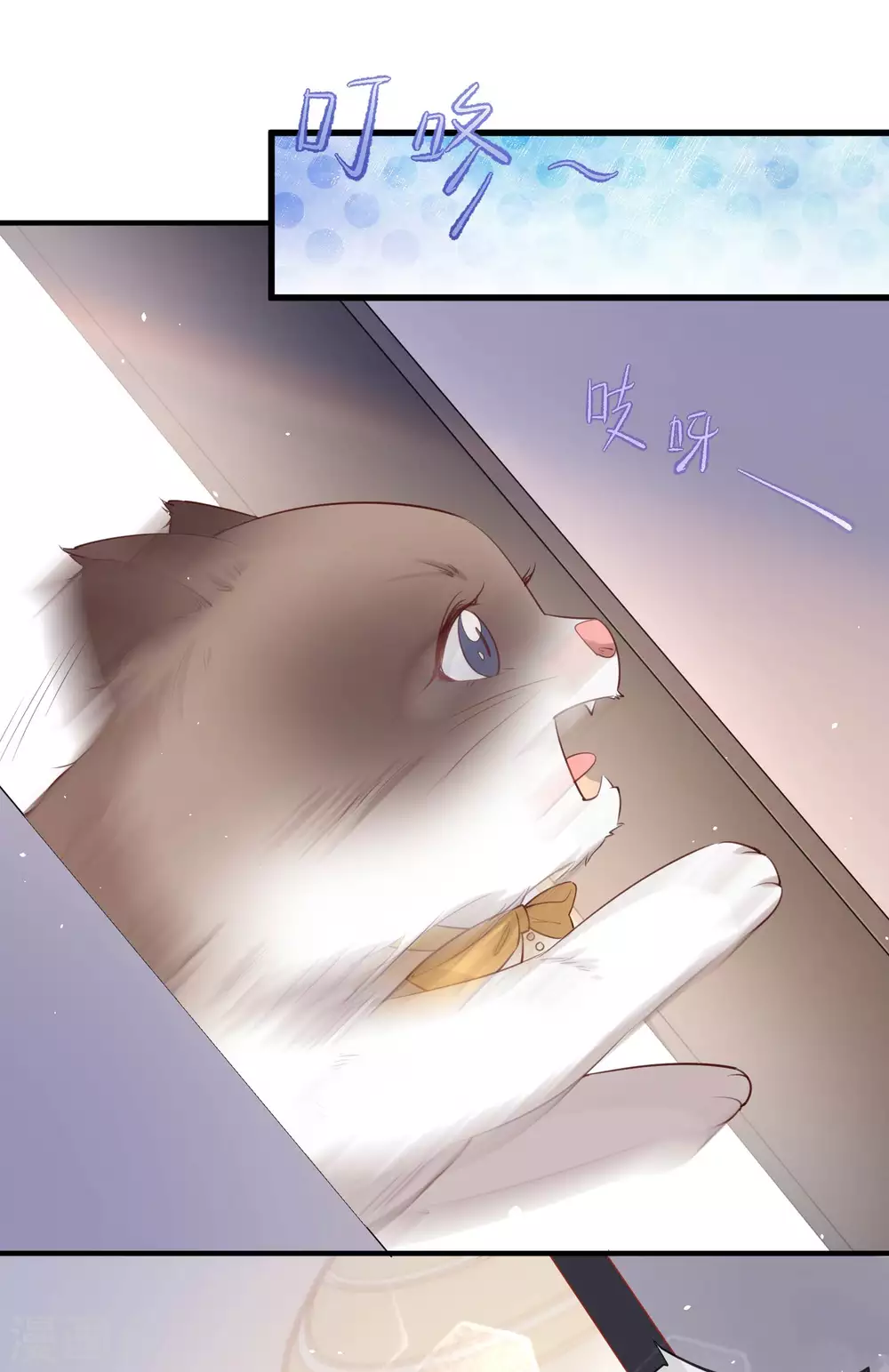 第3话 大姐，请不要妨碍我们拍戏！ 第35页