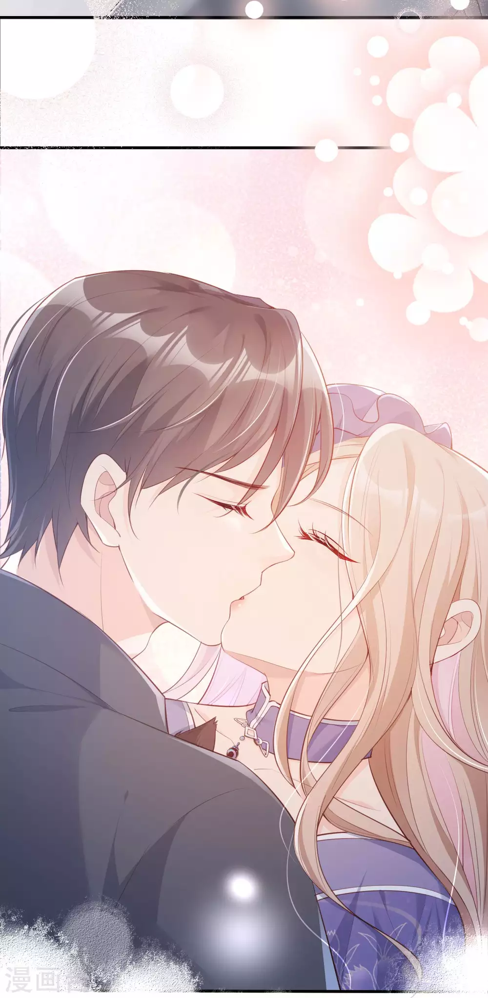 第4话 你就是那个女4号？ 第23页