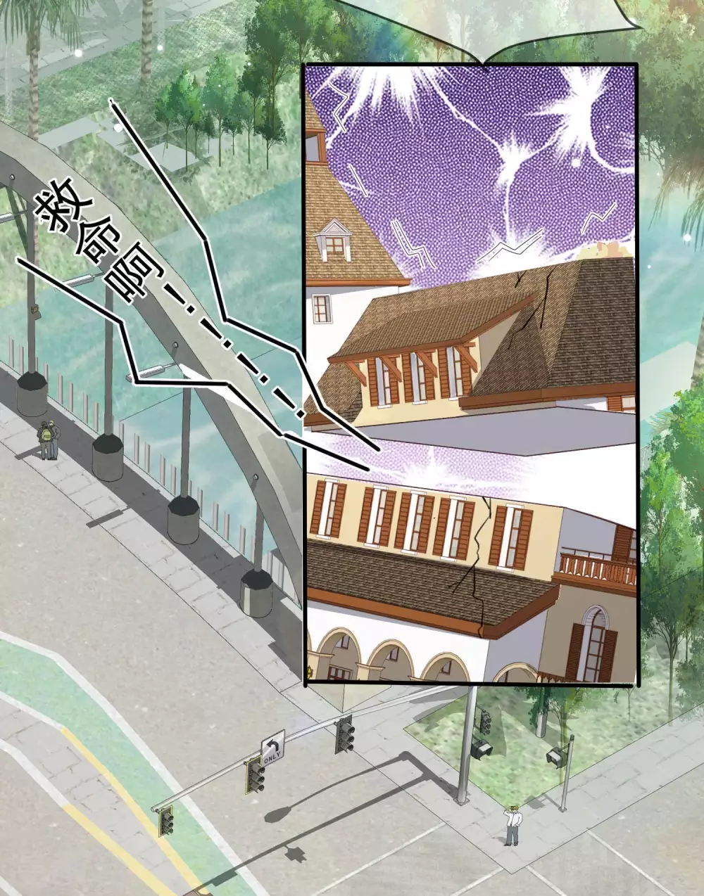 第6话 简小姐，这是您预约的出租车 第7页
